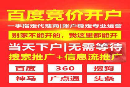 传统企业转型信息流营销的五个成功案例